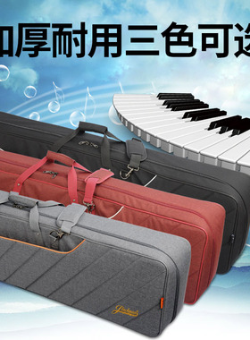 88键电钢琴包加厚钢琴包 P35/45/z48/85/95/105/115双背电钢琴袋