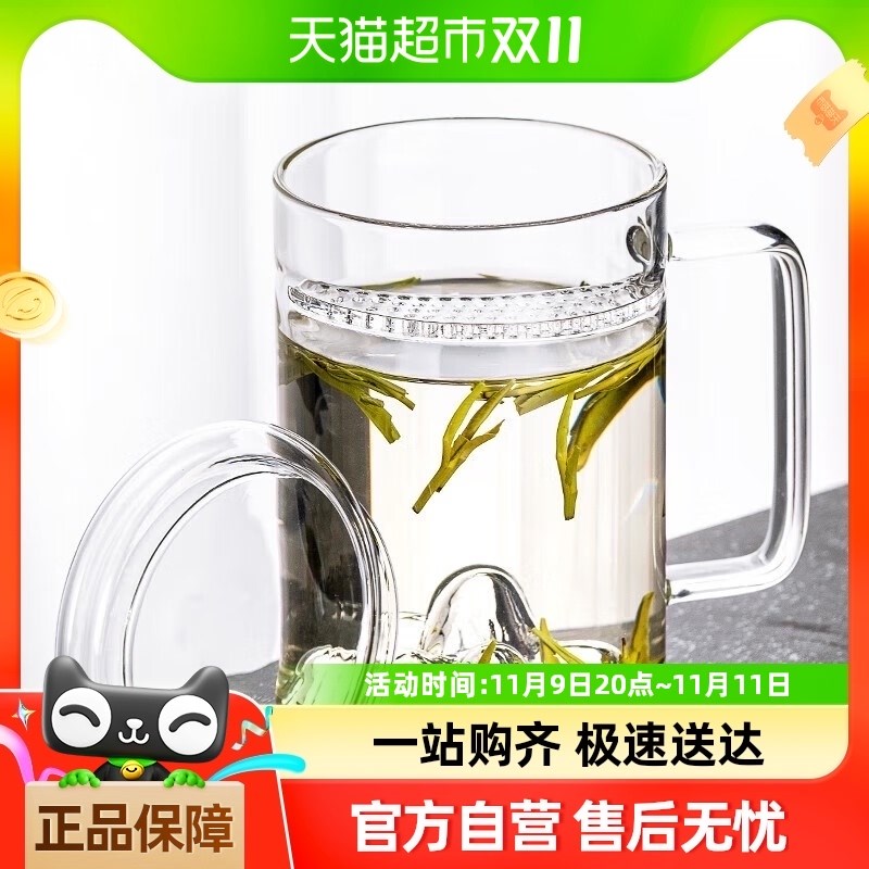 金镶玉玻杯月牙泡茶杯茶水分离绿茶杯过滤办公室喝水杯子公杯