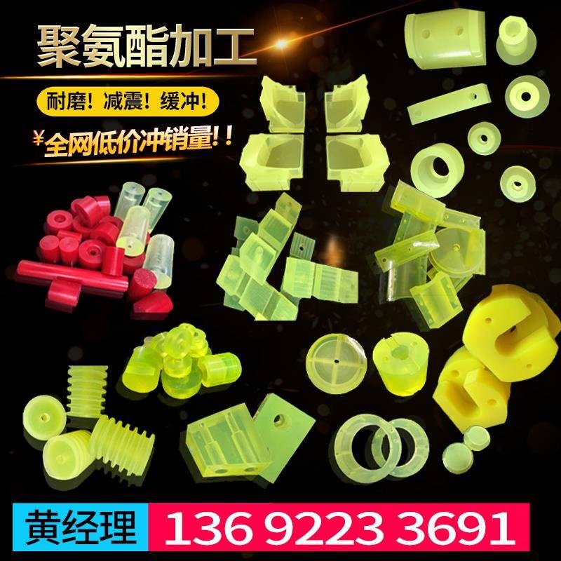 聚氨酯板牛筋棒优力胶开模包胶PAU板耐磨板防撞胶块橡胶减震垫加
