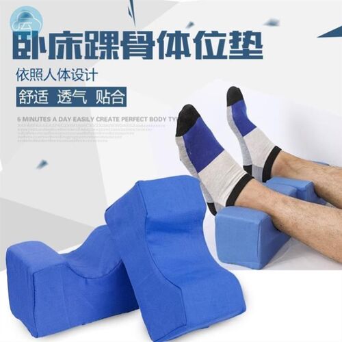 下肢抬脚枕防平躺神器双下肢抬高垫睡觉抬脚神器u型下肢抬高垫