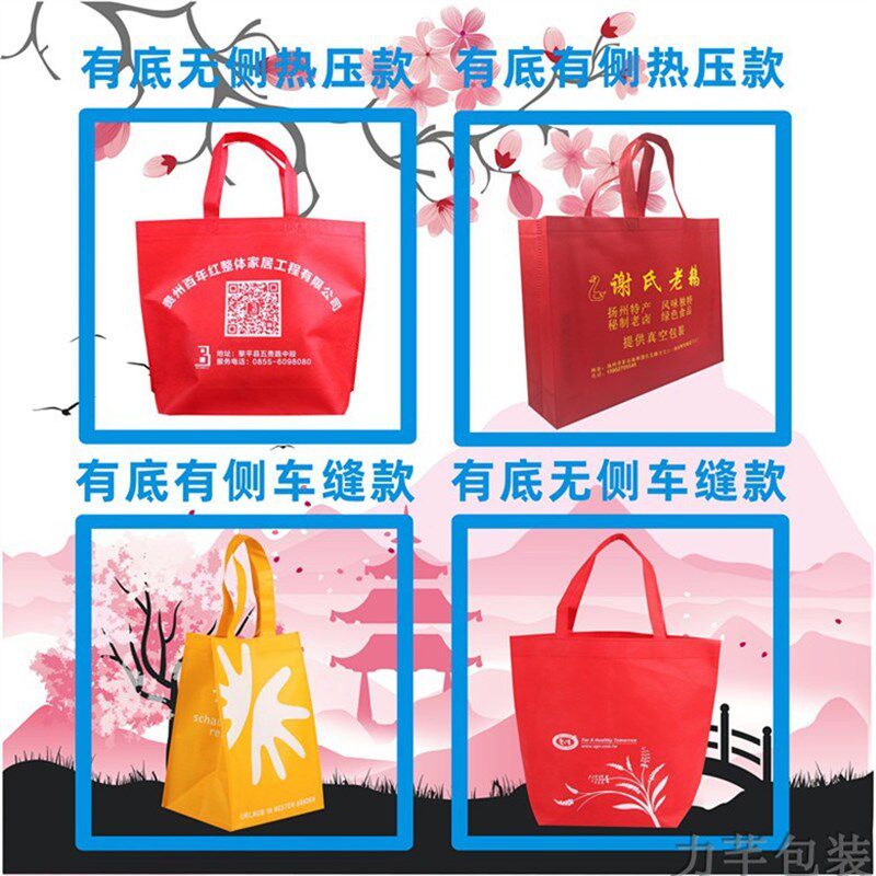 无纺布手提宣传袋母婴店超市购物袋印字舞蹈培训班广告服装袋定制