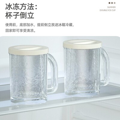 夹层冰杯玻璃大容量2024新款女夏日水杯网红双层啤酒杯冰镇杯夏季