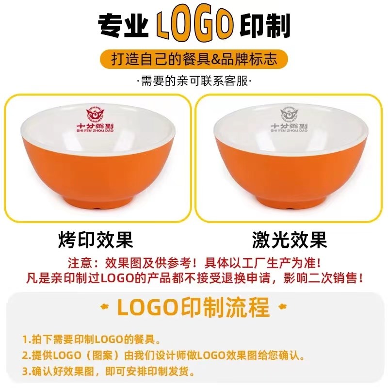 特厚耐高温仿瓷密胺商用双色小碗米饭碗饭店圆形碗10个装