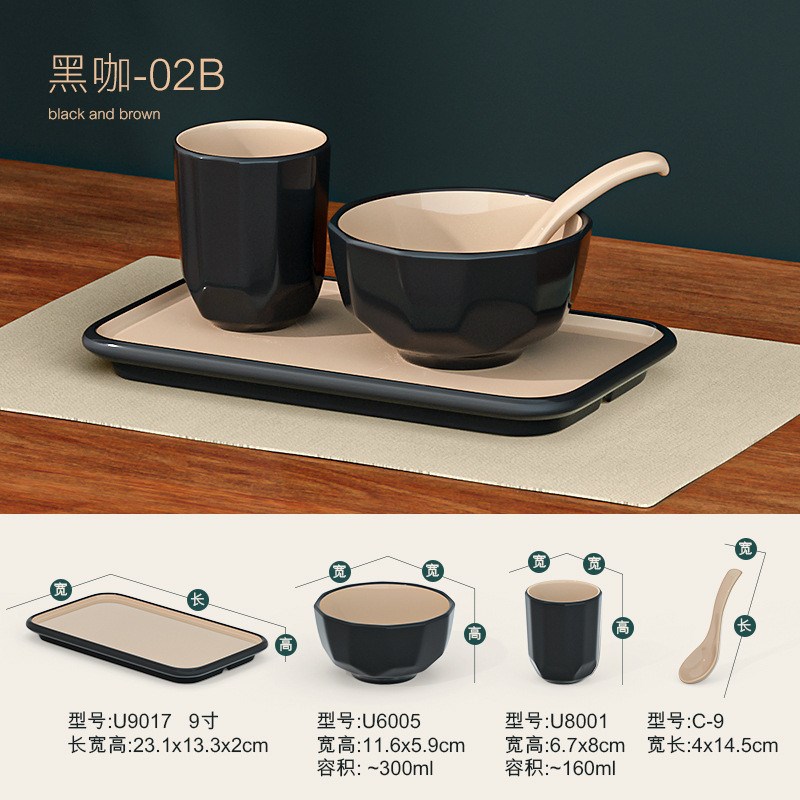 密胺摆台餐具四件套酒店勺火锅店餐厅小汤碗碟饭店杯套装瓷商用