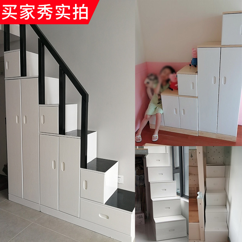 上下床实木楼梯柜抽屉式阳台柜储物柜可移动阁楼楼梯收纳阶梯柜子