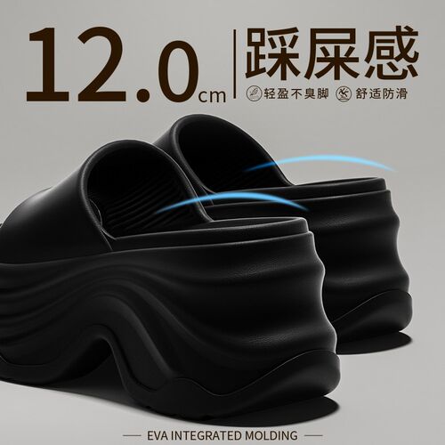 超厚底拖鞋女夏外穿潮流增高绝美超火2026新款防T滑海边沙滩凉拖