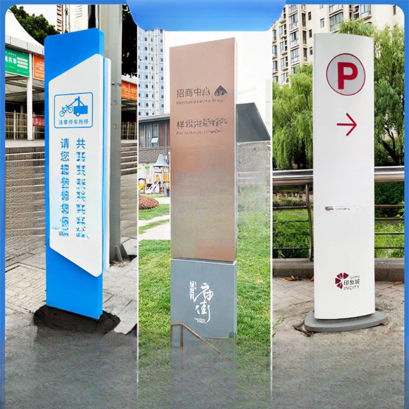 户外停车场指示牌导向牌立式景区指路牌商场楼层索引发光指引导牌