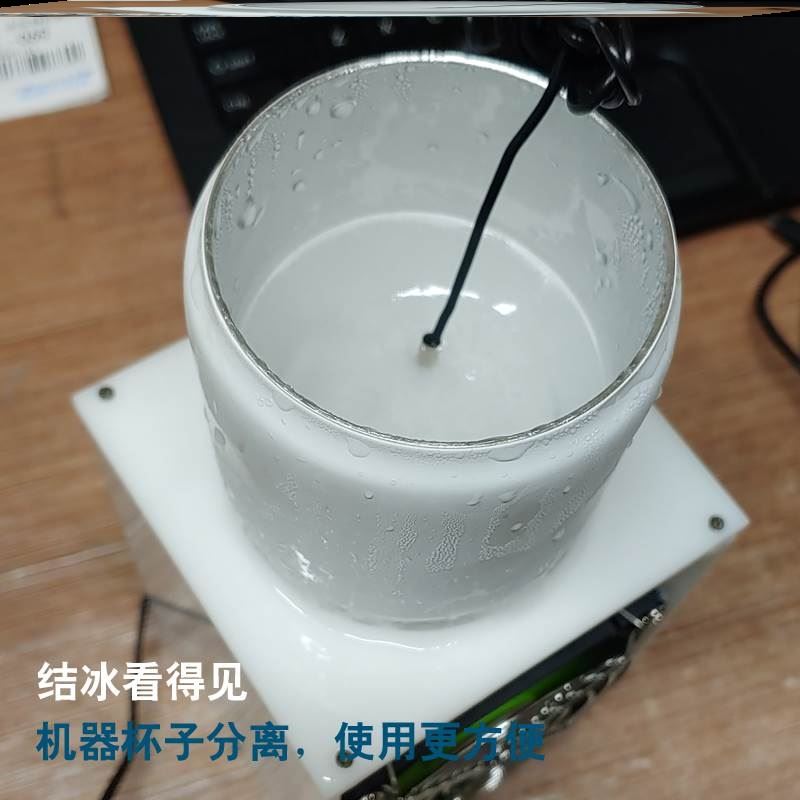 快速c制冷杯冰镇神器制冰机宿舍降温杯小型速冷杯可结冰车载