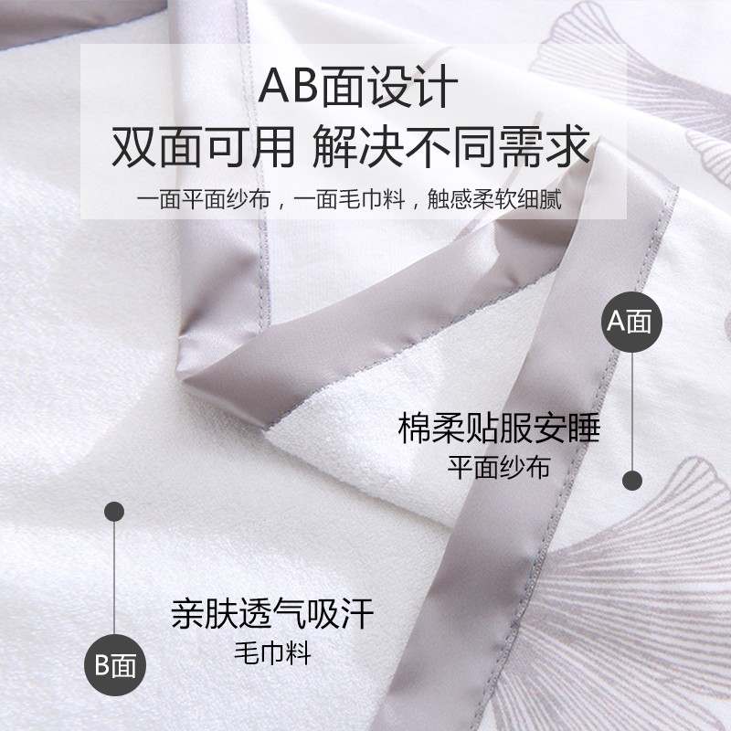 毛巾被春秋儿童薄款盖毯单人双人夏凉被宿舍家用空调沙发毛毯