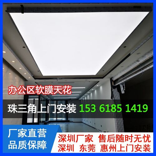 软膜天花吊顶材料灯膜灯光膜发光膜UV软膜灯箱A级白色透光膜深圳