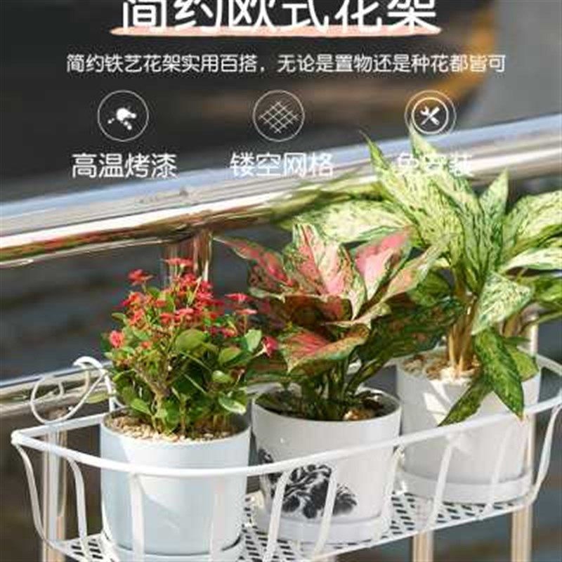新款阳台挂式花架悬挂花盆架栏杆户外庭院装饰架子花盆托架置物阳