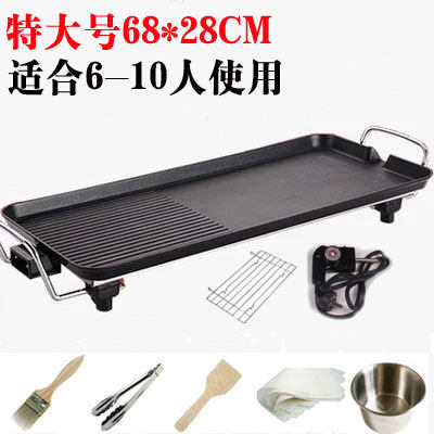 韩式家用不粘电烤炉无烟烤肉机特大号电烤盘铁板烧烤烧烤炉