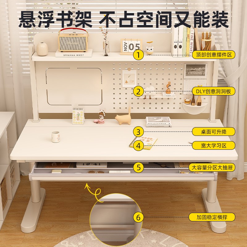 儿童学习桌中小学生家用写字桌课桌椅套装手动升降实木洞洞板书桌