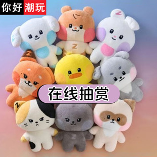 你好潮玩 zeroni ZB1 快闪平面抱枕毛绒玩偶挂件周边 在线扭蛋机