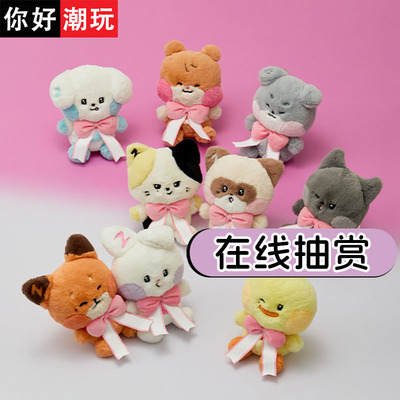 zeroniHOMEPARTY毛绒玩偶