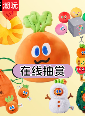 你好潮玩 STAYREAL MOJO FAMILY毛绒玩偶挂件周边福袋 在线扭蛋机