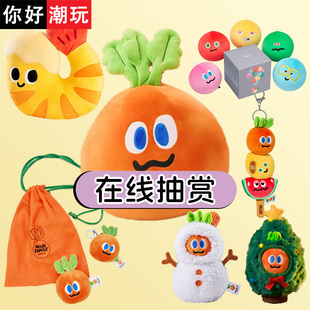 你好潮玩 STAYREAL MOJO FAMILY毛绒玩偶挂件周边福袋 在线扭蛋机