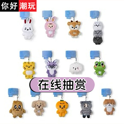 SEVENTEENBEIJING限定玩偶周边