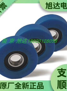 原厂正品蒂森扶梯梯级轮75*24*6204滚轮shiner1705060100
