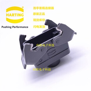 19300101430 Han 重载连接器 10芯10针飞线对接 哈丁HARTING