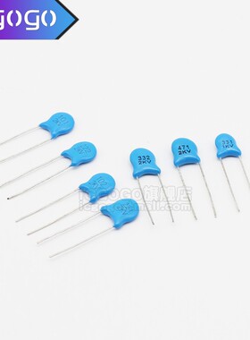 直插高压瓷片电容 1000V 1KV 101 102 103 104 221 222 223 PF NF