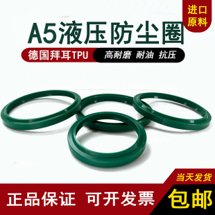 PW型防尘密封圈28 125油缸活塞杆油封 进口聚氨酯A5