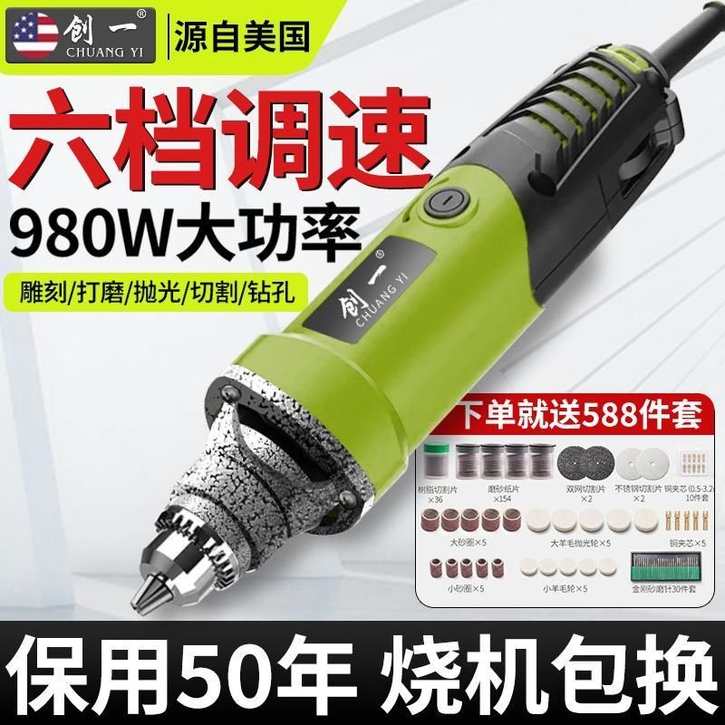 德国进口美国电磨机小型手持迷你打磨机电动雕刻工具钻孔抛光切割