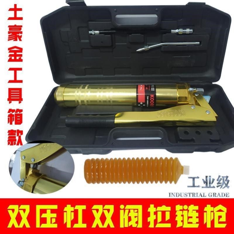 手动黄油枪链条式毛毛虫黄油弹专用高压单双压挖机打黄油枪注油器