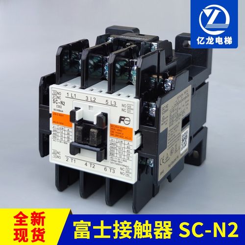 日本进口富士接触器SC-N1 SC-N2 N2S -N3 N4 6 110V 220V电梯配件