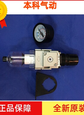 原装AW2000-02BDG/BG AW3000-03BDG/BG AW4000-04BDG/BG过滤器