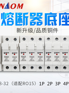 RT18-32X 1P2P3P4P 导轨按装保险丝熔断器底座保险丝座带指示灯