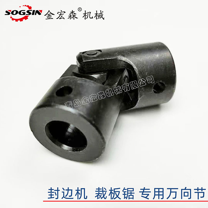 封边机胶锅万向节裁板锯专用万向节青岛款胶锅万向节木工机械配件,农机/农具/农膜,灌溉工具,淘宝优惠券,粉丝福利购,淘宝优惠卷