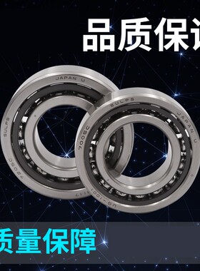 7212A 7213 7214 7215 7216 7217C AW 日本原装进口轴承