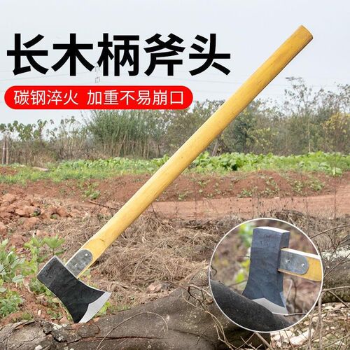 双用加固八角锤斧 劈柴大斧头 劈柴斧 伐木斧大小斧子 伐木斧