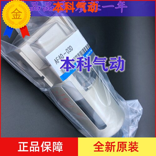 原装空气过滤器AF10-M5 AF20-01 AF20-02 AF30-02 AF30-03现货