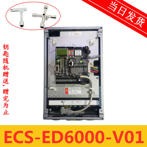 伊士顿电梯变频器ED6000 4T0015/15KW原装ECS-ED6000-V01现货