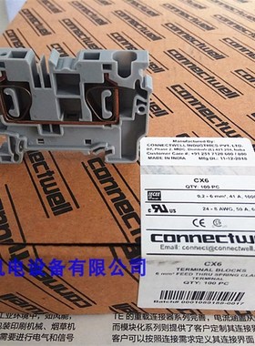 新CX6科尼威尔CONNECTWELL进口欧式弹片紧固接线导轨式接线端子