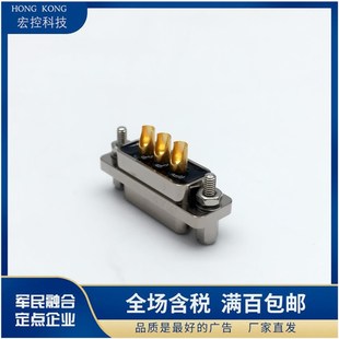 插头 大小电流焊接式 J30J03P030S000S00000 J30J03P030P000S00000