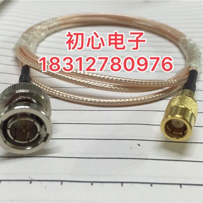 SMB/BNC-KJ 75欧姆SMB母头转75欧BNC公头RG179镀银射频同轴信号线