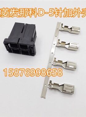 发那科CNC数控CZ2M电源连接器配套 4P XYM A06B-6110-K201