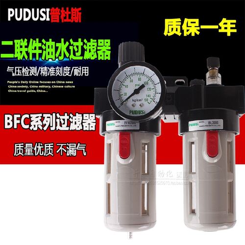 气动气源处理过滤器BFC-2000 3000 4000二联件BFR+BL调压油水分离
