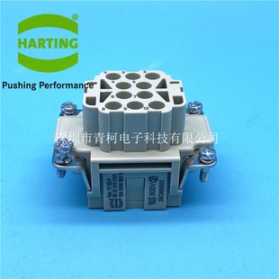 09320103101HARTING哈丁 10EE 10芯10针冷压重载连接器 HAN