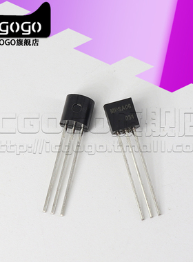 原装正品MPSA06 MPSA14 MPSA56 MPS2222A MPS2907A TO-92 晶体管