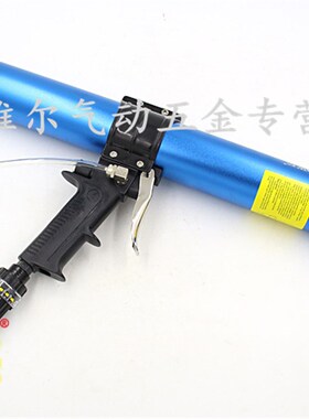 06A筒装软胶600ml 气动玻璃胶枪/发泡压胶枪堵缝枪