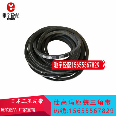 仕高玛SICOMA搅拌主机三角皮带SPB2240 2360 2580 2650LW