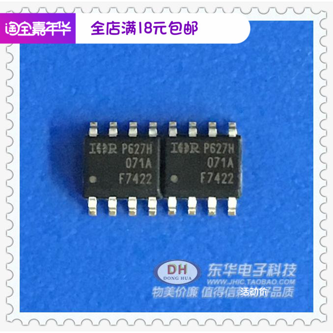 P627H F7422贴片集成电路 SOP8 封装IC大全 配单配套P627原装进口
