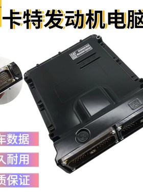 卡特CAT挖掘机E320 329 330D 336D电喷液压电脑板 泵控板366-8821