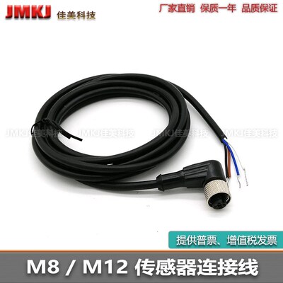 YF2A13-020UB1XLEAX YF2A13-050UB1XLEAX YG8U13-100VA1XLEAX PVC