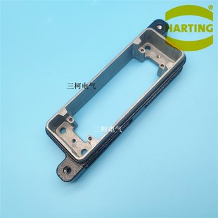 HPR HARTING重载连接器 24B 高防护下壳HAN 哈丁IP68 09400240311