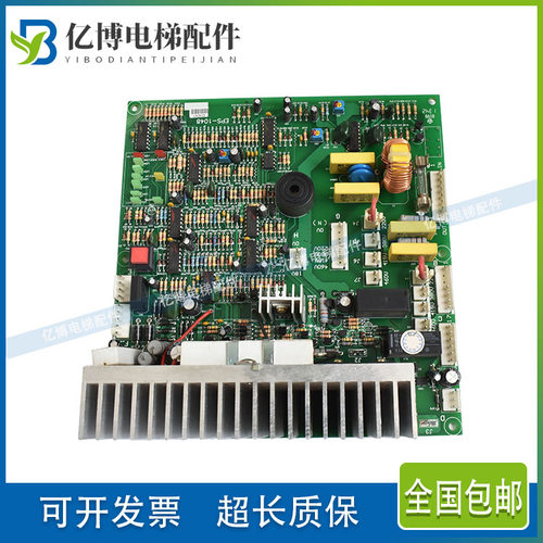 西继电梯配件 EPS应急电源驱动主板 EPS-1048 实物拍摄 原装现货